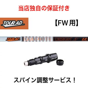 TM yXpCz Tour AD IZ e[[Ch Qi10cA[ XeX2 XeX SIM/SIM2/M FWV[YΉ X[ut tFAEFCEbh St Vtg cA[AD