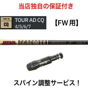 FWp PN yXpCz Tour AD CQ s G440/G430/G425/G410 FWV[YΉ X[ut tFAEFCEbh St Vtg cA[AD