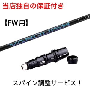 TM yXpCz VANQUISH e[[Ch XeX SIM/SIM2/M FWV[YΉ X[ut tFAEFCEbh St Vtg OHP~J oLbV
