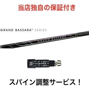 SR yXpCz GRAND BASSARA XN\ ZXiV[Y ZX5 ZX7 [NVIXΉ X[ut hCo[ St Vtg OHP~J OhoT