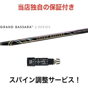 SR yXpCz GRAND BASSARA  XN\ ZXiV[Y ZX5 ZX7 [NVIXΉ X[ut hCo[ St Vtg OHP~J OhoT x[^