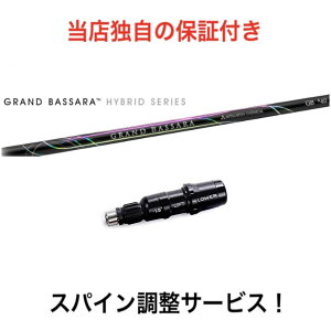 TM yXpCz GRAND BASSARA HYBRID e[[Ch XeX SIM/SIM2/M XL[V[YΉ X[ut nCubh [eBeB HY UT St Vtg OHP~J Oho