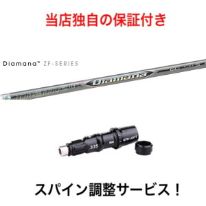 TM yXpCz Diamana ZF e[[Ch Qi10 XeX2 XeX SIM/SIM2/MV[YΉ X[ut hCo[ St Vtg OHP~J fBA}i