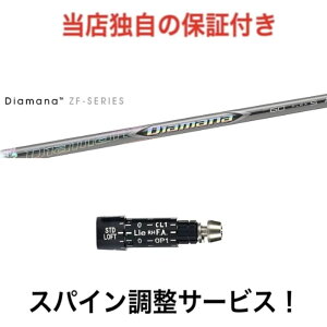 SR yXpCz Diamana ZF XN\ ZXiV[Y ZX5 ZX7 [NVIXΉ X[ut hCo[ St Vtg OHP~J fBA}i