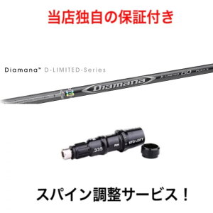 TM yXpCz Diamana D-LIMITED e[[Ch Qi10 XeX2 XeX SIM/SIM2/MV[YΉ X[ut hCo[ St Vtg OHP~J fBA}i