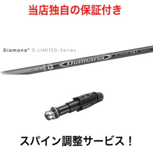 CL yXpCz Diamana D-LIMITED LEFC p_C Ai X[N p_C GsbNn }[xbNnΉ X[ut hCo[ St Vtg OHP~J fBA}i