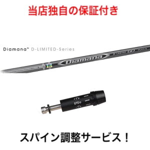 CB yXpCIz Diamana D-LIMITED Ru ŐV DS-ADAPT DARKSPEED AEROJET LTDx RADSPEED Ή X[ut hCo[ St Vtg OHP~J fBA}i