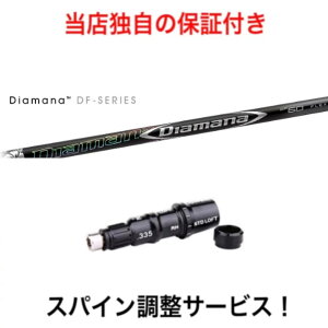 TM yXpCz Diamana DF e[[Ch Qi10 XeX2 XeX SIM/SIM2/MV[YΉ X[ut hCo[ St Vtg OHP~J fBA}i