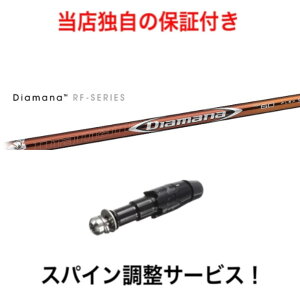CL yXpCz Diamana RF LEFC p_C Ai X[N p_C GsbNn }[xbNnΉ X[ut hCo[ St Vtg OHP~J fBA}i