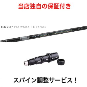 TM yXpCz TENSEI Pro White 1K e[[Ch Qi10 XeX2 XeX SIM/SIM2/MV[YΉ X[ut hCo[ St Vtg OHP~J eZC v zCg 1K {d