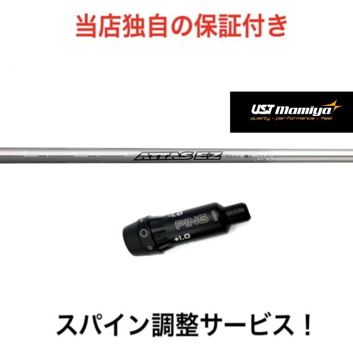 G410 5U + ATTAS EZ 75（S）
