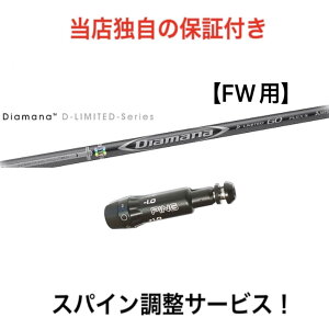 PN yXpCz Diamana D-LIMITED s G440/G430/G425/G410 FWV[YΉ X[ut tFAEFCEbh St Vtg OHP~J fBA}i