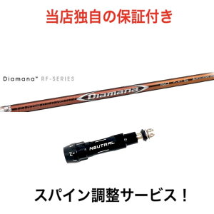 BS yXpCz Diamana RF uaXg B1 B2 B3 TOUR B XD3 J815 ΉX[u hCo[ St Vtg OHP~J fBA}i