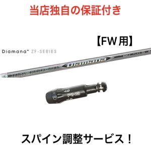 yŗpz PN yXpCz Diamana ZF s G440/G430/G425/G410 FWV[YΉ X[ut tFAEFCEbh St Vtg OHP~J fBA}i teB