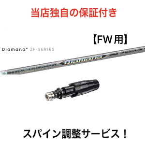TI yXpCz Diamana ZF ^CgXg GT TSR TSi TS 917 915 913 FWV[YΉ X[ut tFAEFCEbh St Vtg OHP~J fBA}i