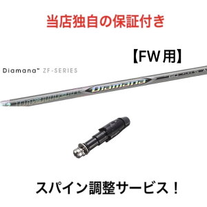 CL yXpCz Diamana ZF LEFC GsbN [O FW 2018Nf܂őΉ X[ut tFAEFCEbh St Vtg OHP~J fBA}i