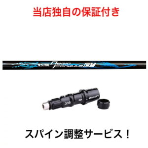 TM yXpCz N.S PRO Regio Formula B{ e[[Ch Qi10 XeX2 XeX SIM/SIM2/MV[YΉ X[ut hCo[ St Vtg WItH[~ BvX
