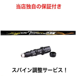 TM yXpCz N.S PRO Regio Formula MB{ e[[Ch Qi10 XeX2 XeX SIM/SIM2/MV[YΉ X[ut hCo[ St Vtg WItH[~ MBvX