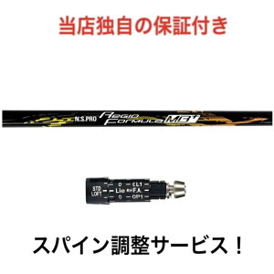 SR yXpCz N.S PRO Regio Formula MB{ XN\ ZXiV[Y ZX5 ZX7 [NVIXΉ X[ut hCo[ St Vtg WItH[~ MBvX