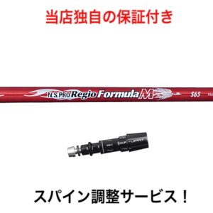 MZ yXpCz N.S PRO Regio Formula M ~Ym Mizuno Pro ST200 MP JPXV[YΉ X[ut hCo[ St Vtg WItH[~ M