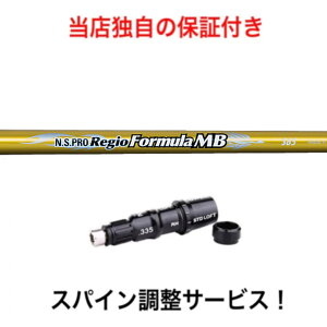TM yXpCz N.S PRO Regio Formula MB e[[Ch Qi10 XeX2 XeX SIM/SIM2/MV[YΉ X[ut hCo[ St Vtg WItH[~ MB