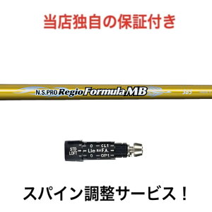 SR yXpCz N.S PRO Regio Formula MB XN\ ZXiV[Y ZX5 ZX7 [NVIXΉ X[ut hCo[ St Vtg WItH[~ MB