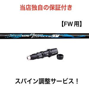 TM yXpCz N.S PRO Regio Formula B{ e[[Ch Qi10cA[ XeX2 XeX SIM/SIM2/M FWV[YΉ X[ut tFAEFCEbh St Vtg WItH[~ Bv