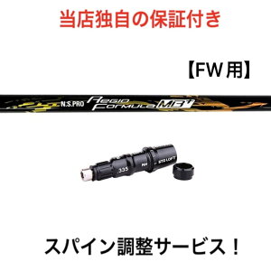 TM yXpCz N.S PRO Regio Formula MB{ e[[Ch Qi10cA[ XeX2 XeX SIM/SIM2/M FWV[YΉ X[ut tFAEFCEbh St Vtg WItH[~ MB