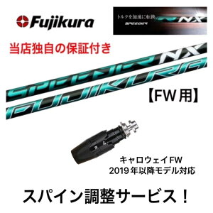 CL yXpCz SPEEDER NX GREEN LEFC GsbNtbV p_C Ai X[N p_C FW 2019Nȍ~̃fΉ X[ut tFAEFCEbh St Vtg tW