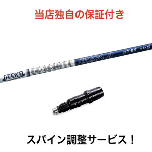 TM yXpCz Tour AD HY e[[Ch SIM2 XL[Ή X[ut nCubh [eBeB UT HYBRID cA[AD