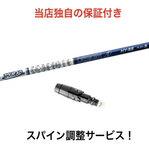 TI yXpCzTour AD HY ^CgXg TS2 TS3 [eBeBΉ X[ut nCubh UT HYBRID cA[AD