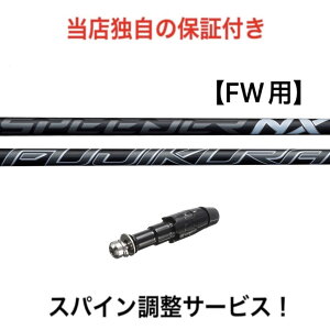CL yXpCz Fujikura SPEEDER NX BLACK LEFC GsbN [O FW 2018Nf܂őΉ X[ut tFAEFCEbh St tWN Xs[_[ Xs[_[NX ubN S