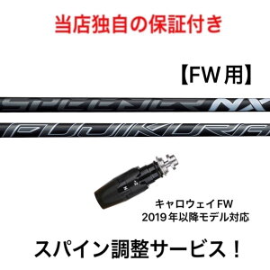 CL yXpCz Fujikura SPEEDER NX BLACK LEFC GsbNtbV p_C Ai X[N p_C FW 2019Nȍ~̃fΉ X[ut tFAEFCEbh tWN Xs[