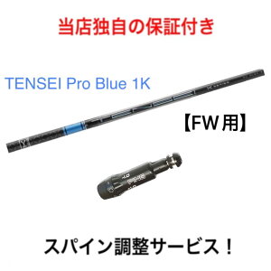 FWp PN yXpCz TENSEI Pro Blue 1K s G440/G430/G425/G410 FWV[YΉ X[ut tFAEFCEbh OHP~J eZC v u[ {dl St Vtg