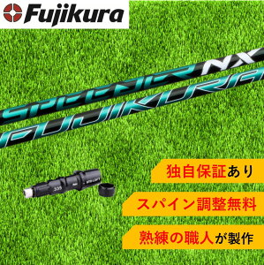 TM yXpCz Fujikura SPEEDER NX GREEN e[[Ch Qi10 XeX2 XeX SIM/SIM2/MV[YΉ X[ut hCo[p tWN Xs[_[ Xs[_[NX O[ St V