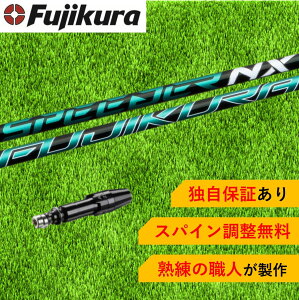 TI yXpCztWN Xs[_[ Xs[_[NX O[ Fujikura SPEEDER NX GREEN ^CgXg GT TSR TS 917 915Ή X[ut hCo[p St Vtg