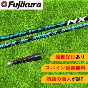 MZ yXpCztWN Xs[_[ Xs[_[NX O[ Fujikura SPEEDER NX GREEN ~Ym Mizuno Pro ST200 MP JPXV[YΉ X[ut hCo[p St Vtg