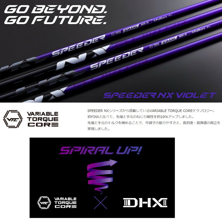楽天市場】¥8800オフクーポン BS 【スパイン調整無料】 フジクラ 