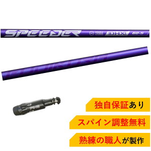 \8800ItN[| PN yXpCz tWN Xs[_[ Xs[_[NX oCIbg s ŐV G440 G430/G425/G410 ΉX[ut hCo[ Fujikura SPEEDER NX VIOLET St Vtg