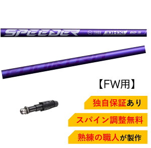 \8800ItN[| CL yXpCz tWN Xs[_[ Xs[_[NX oCIbg LEFC GsbN [O FW 2018Nf܂őΉ X[ut tFAEFCEbh Fujikura SPEED