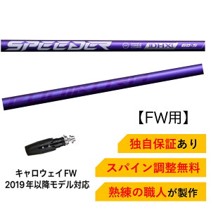 CL yXpCz tWN Xs[_[ Xs[_[NX oCIbg LEFC GsbNtbV p_C Ai X[N p_C FW 2019Nȍ~̃fΉ X[ut tFA