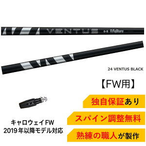 CL yXpCz tWN 24 x^X ubN Fujikura 24 VENTUS BLACK LEFC GsbNtbV p_C FW 2019Nȍ~̃fΉ X[ut tFAEFCEbh St V