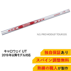 CL yXpCz {Vtg [_X3 N.S.PRO MODUS 3 TOUR 105 LEFC p_C Ai X[N p_C GsbN UT 2019Nȍ~̃fΉ X[ut [eBeB St 