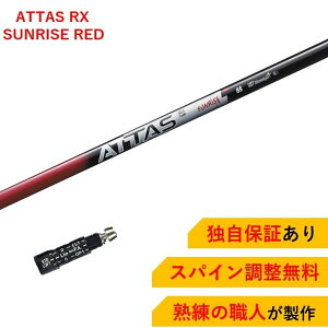 SR yXpCz UST}~ Ab^X RX TCY bh ATTAS RX SUNRISE RED XN\ ZXiV[Y ZX5 ZX7 [NVIX ΉX[ut hCo[ St Vtg