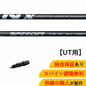 TM yXpCzFujikura SPEEDER NX HB e[[Ch Qi10cA[XL[ XeX2vX SIM2 XL[ ΉX[ut tWN Xs[_[ Xs[_[NX St Vtg nCu