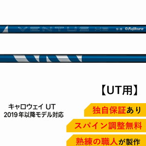 CL yXpCz Fujikura x^X HB VENTUS HB BLUE LEFC G[g p_C Ai X[N p_C GsbN UT 2019Nȍ~ VfΉ X[ut tWN Xs[_[ Xs
