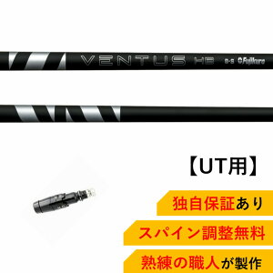 UTp TI yXpCz tWN x^XHB ubN ^CgXg TS2 TS3 [eBeBΉX[ut Fujikura VENTUS HB BLACK tWN St Vtg nCubh [eBeB[