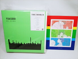 【限定 先着 特典 付】新品 未使用 ヨアソビ THE BOOK 2 完全生産限定盤 YOASOBI アルバム CD バインダー 初回 限定