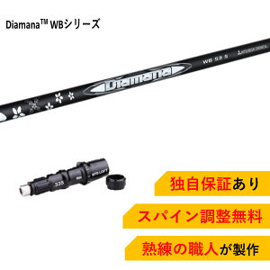 TM yXpCz fBA}i WB OH P~J Diamana MITSUBISHI Vtg e[[Ch Qi10 XeX2 XeX SIM/SIM2/MV[YΉ X[ut hCo[p St