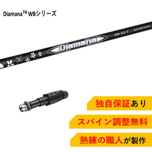 CL yXpCz fBA}i WB OH P~J Diamana MITSUBISHI Vtg LEFC p_C Ai X[N p_C GsbNn }[xbNn Ή X[ut hCo[p S